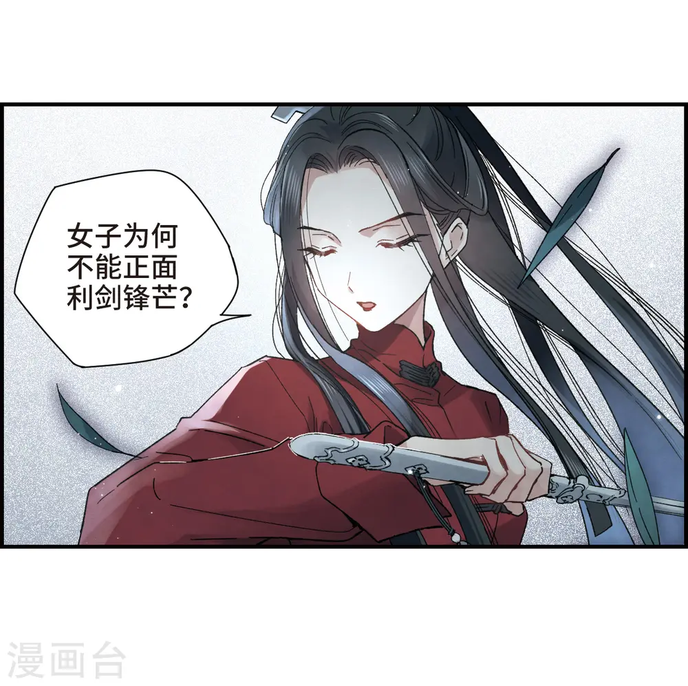 第19话1 交锋18