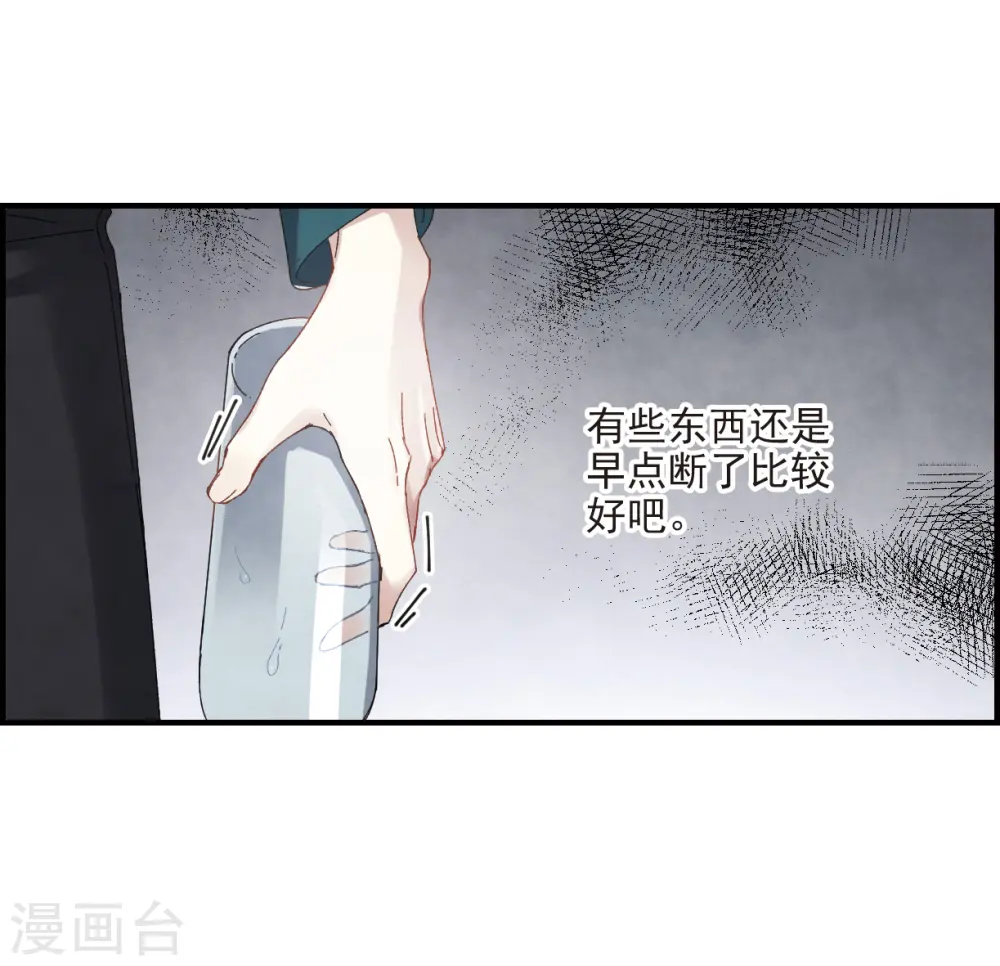 第18话1 杀气17