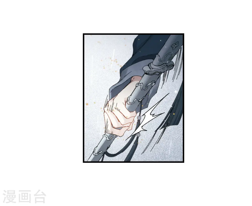 第27话3 诛魔13