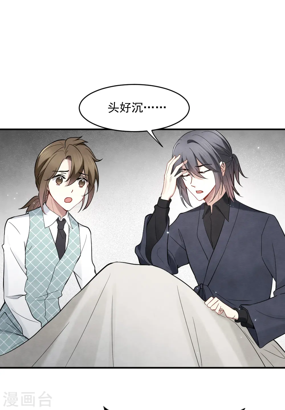 第2季5话1 往事10
