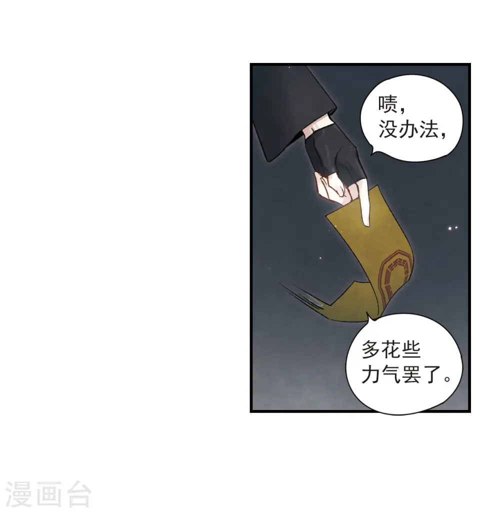 第33话3 歌声26