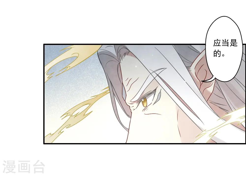 第2季15话1 魔障18
