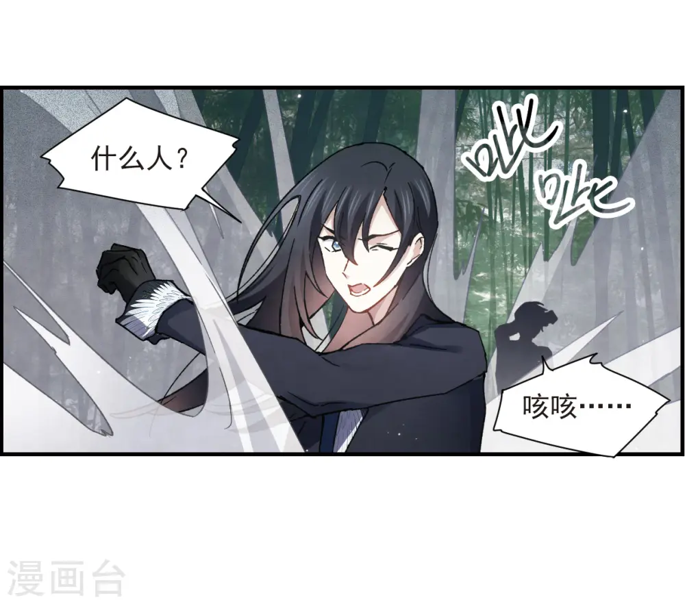 第31话2 追捕24