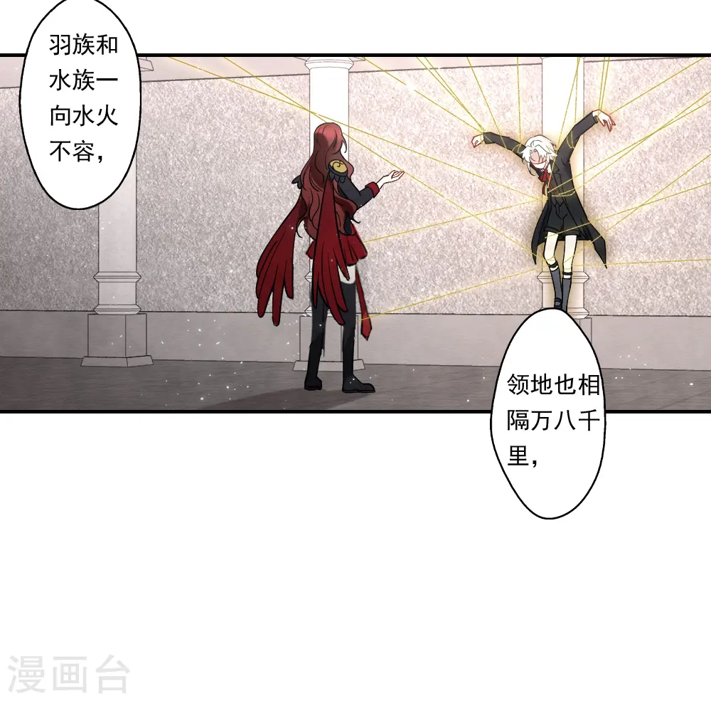 第2季10话3 营救22