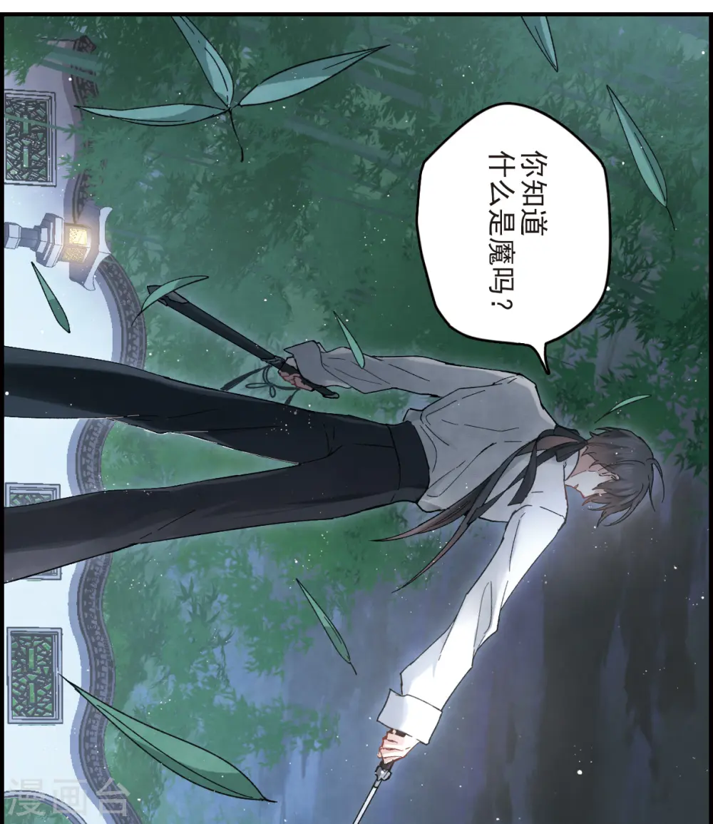 第17话1 真心19