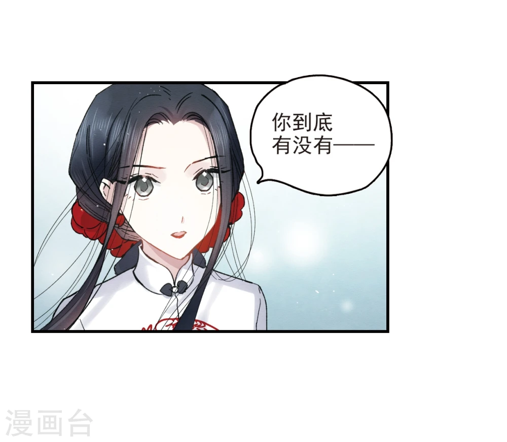 第8话2 误会18