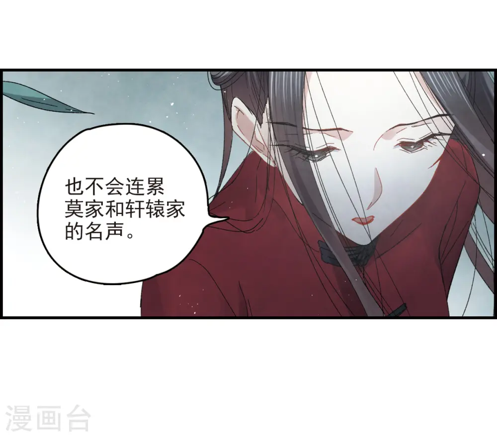 第17话1 真心30