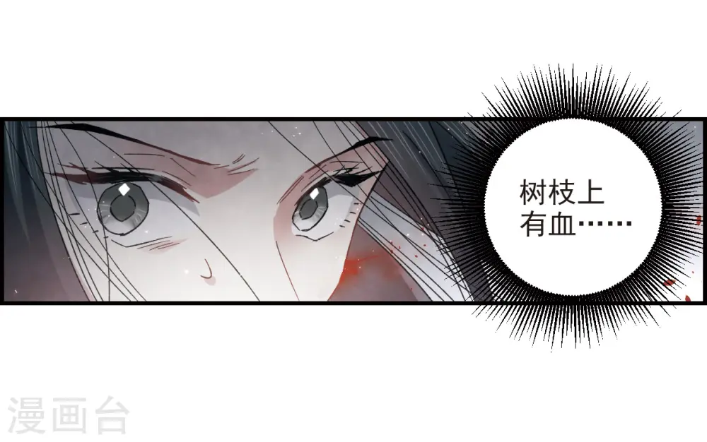 第15话3 狙击6