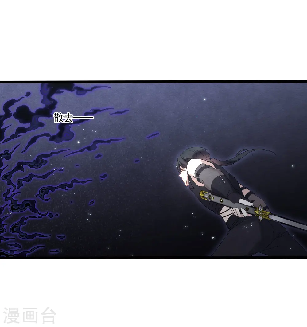 第2季17话1 吞噬11