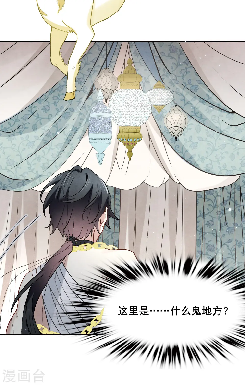第2季3话1 被俘30