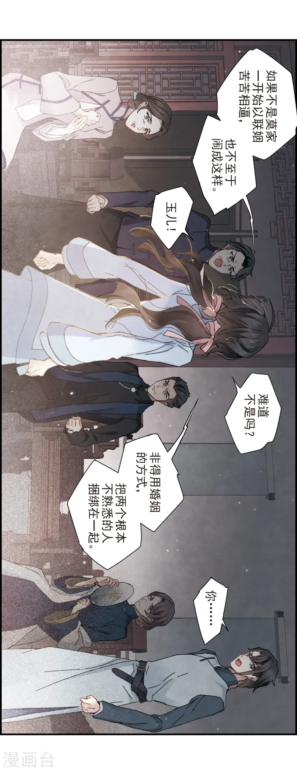 第30话1 离家10