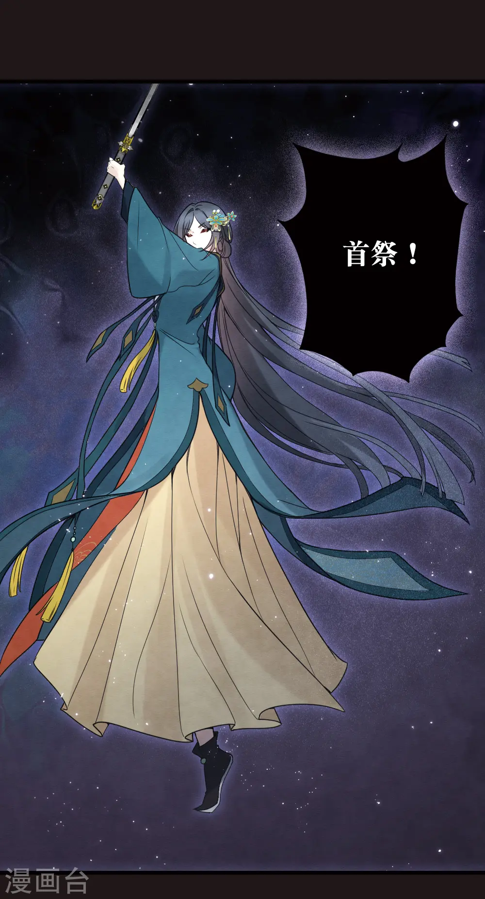 第2季16话2 不敌18