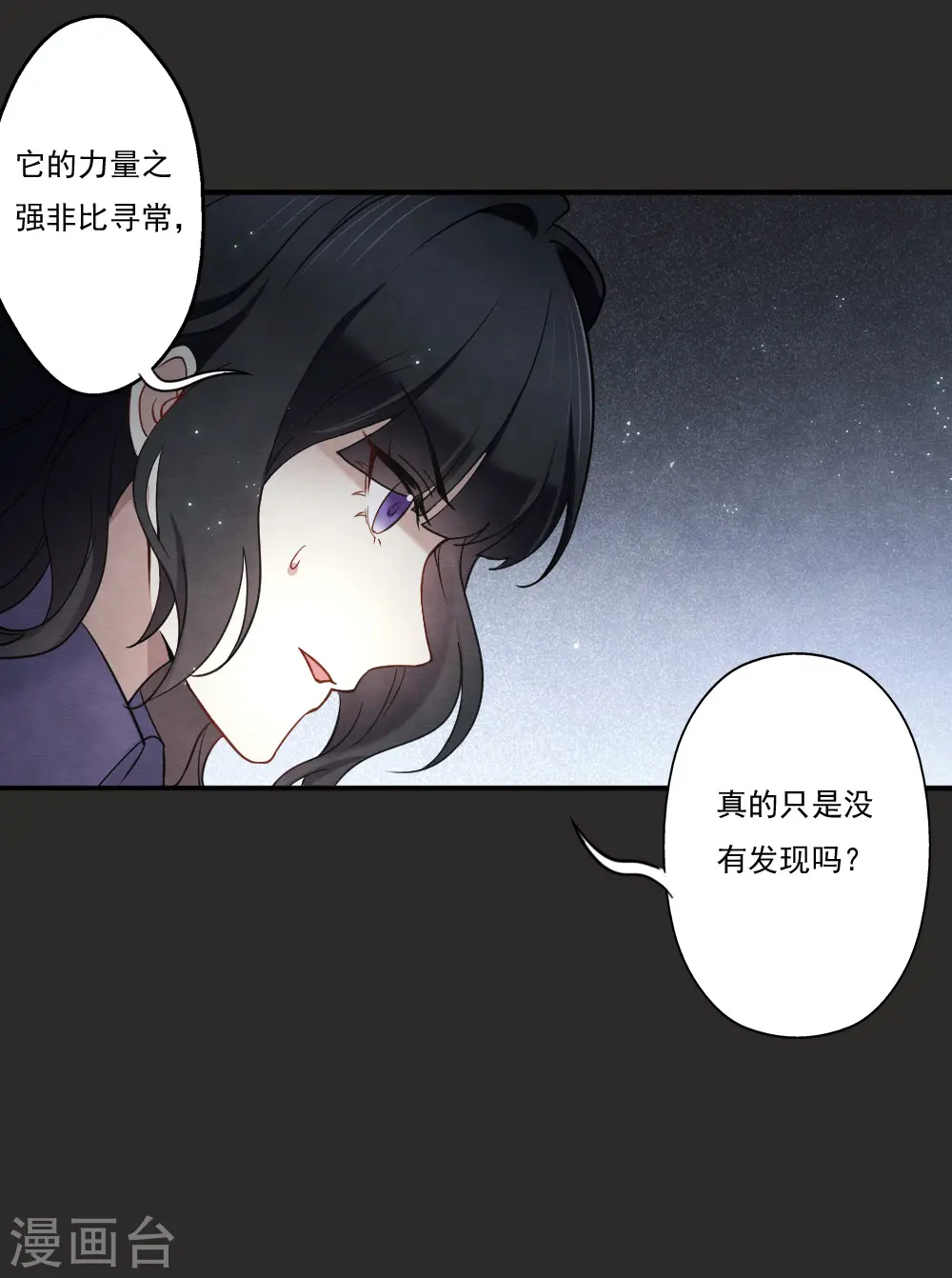第2季9话2 逃难37