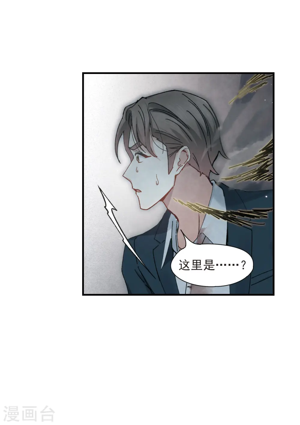 第38话1 结印6