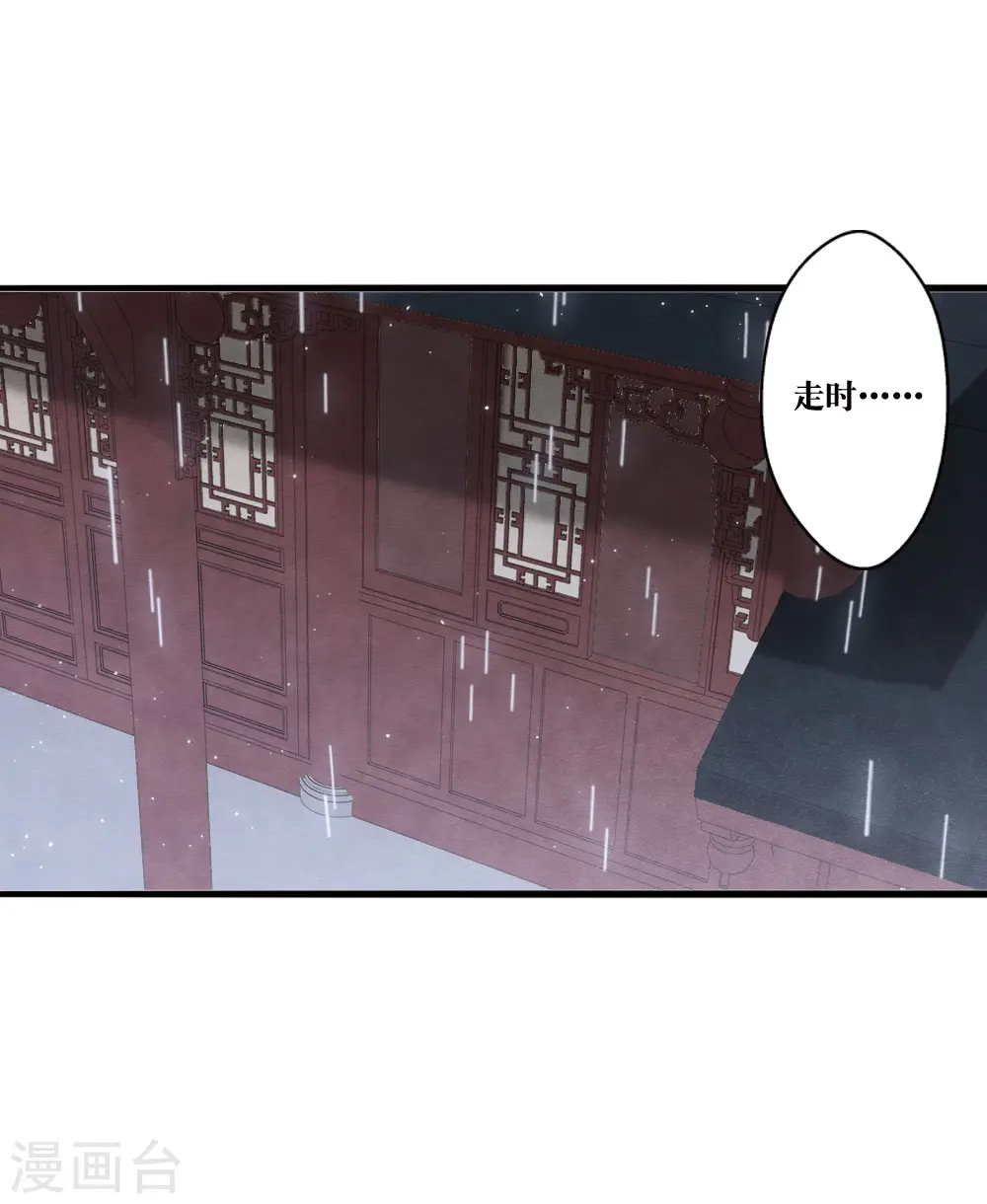 第2季19话1 回梦46