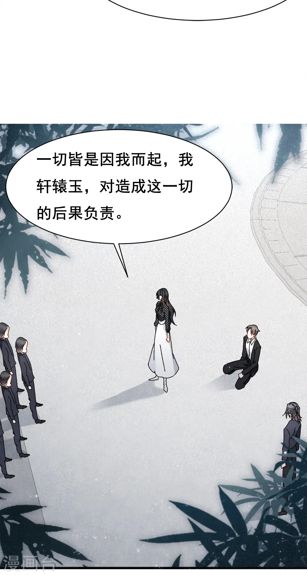 第2季1话2 离别27
