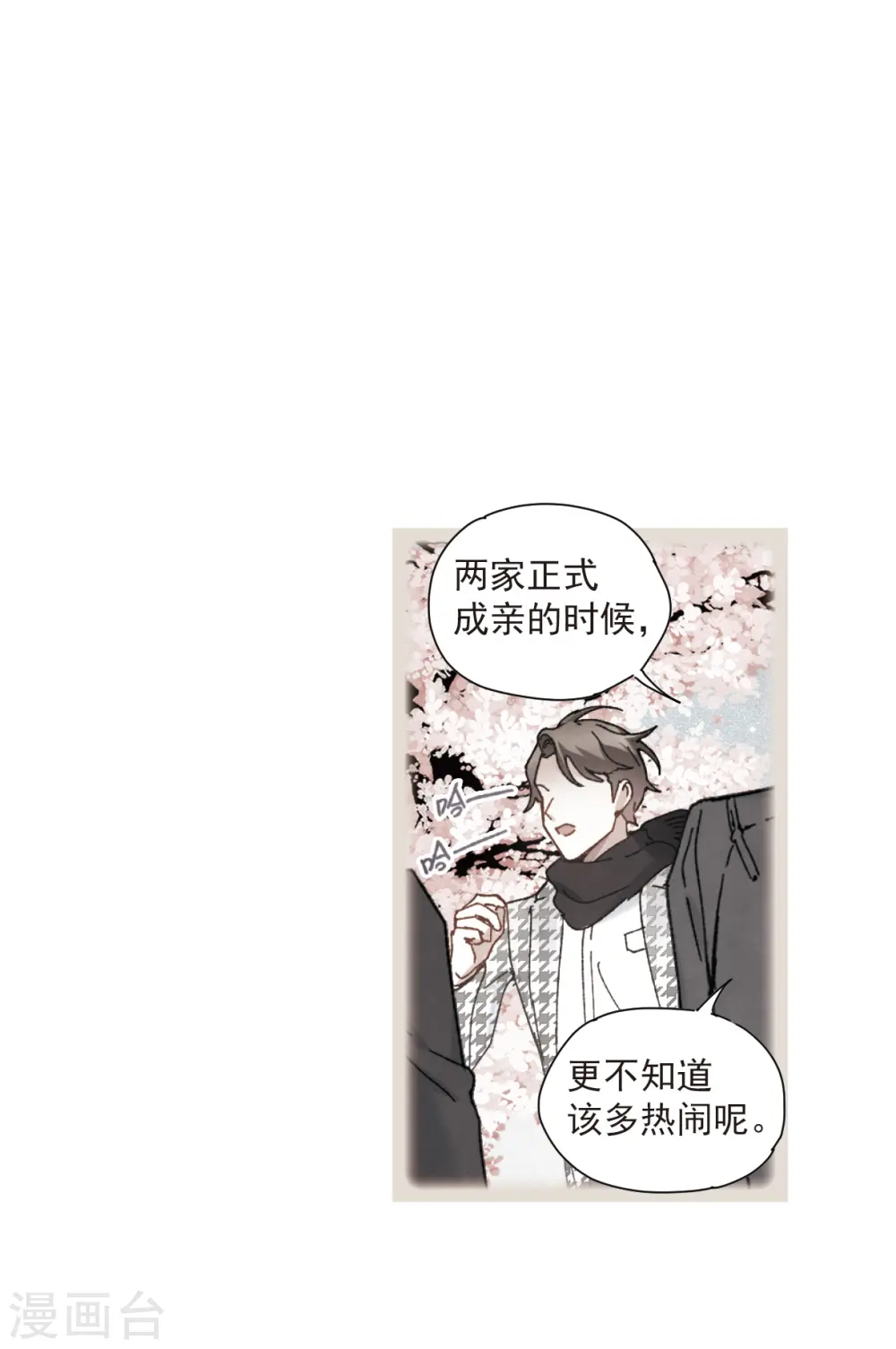 第49话2 照片7