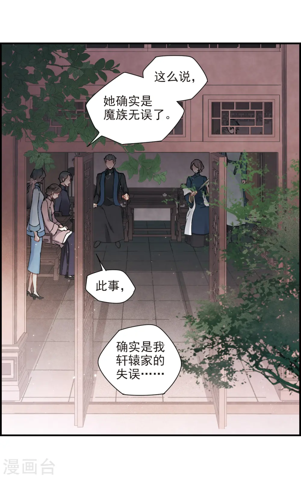 第30话1 离家5