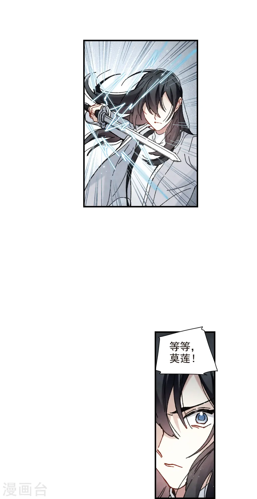 第1季最终话 使命5