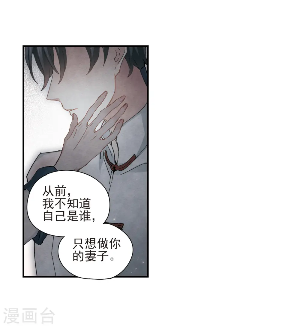第29话3 大错28