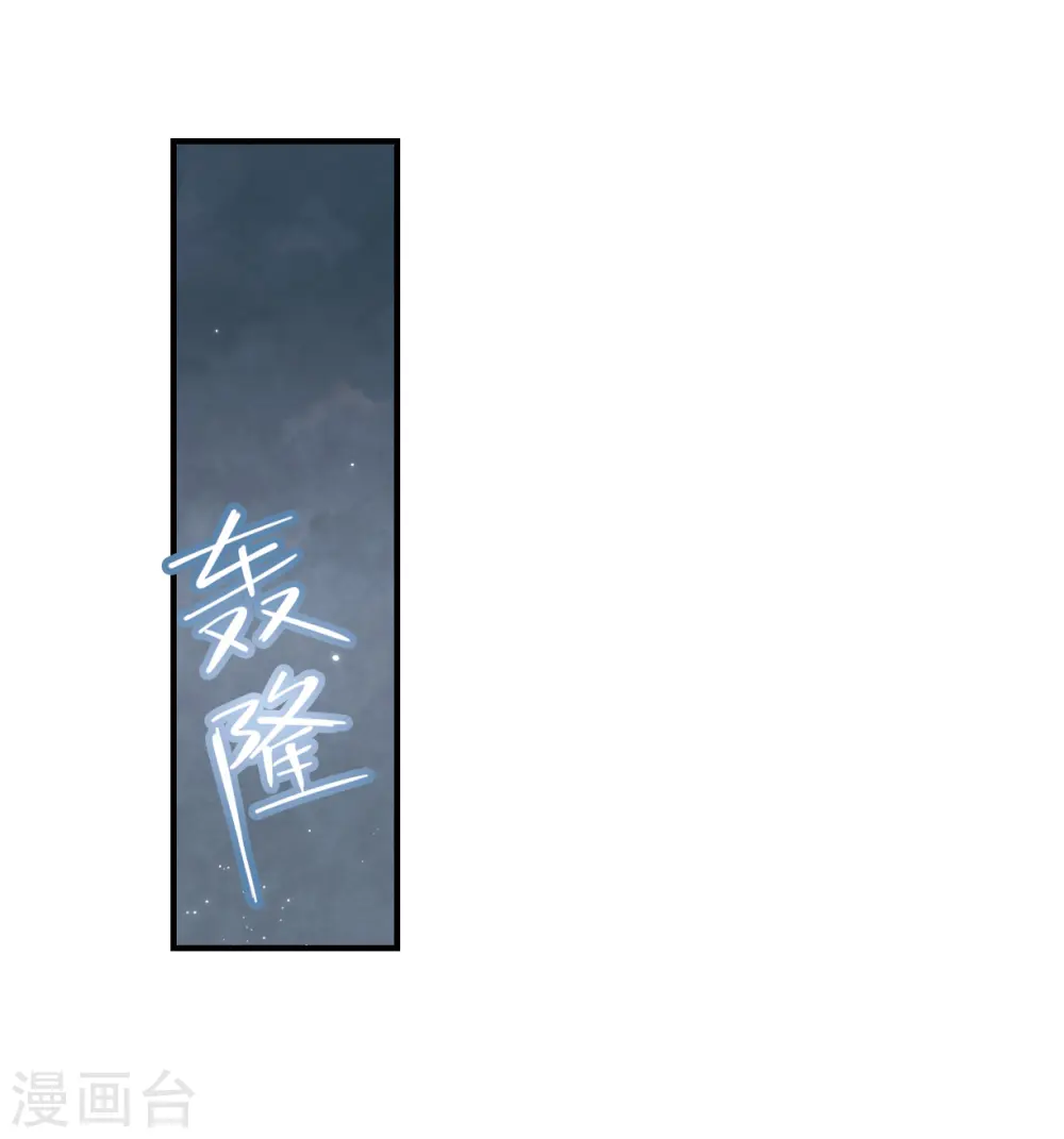 第27话2 诛魔23