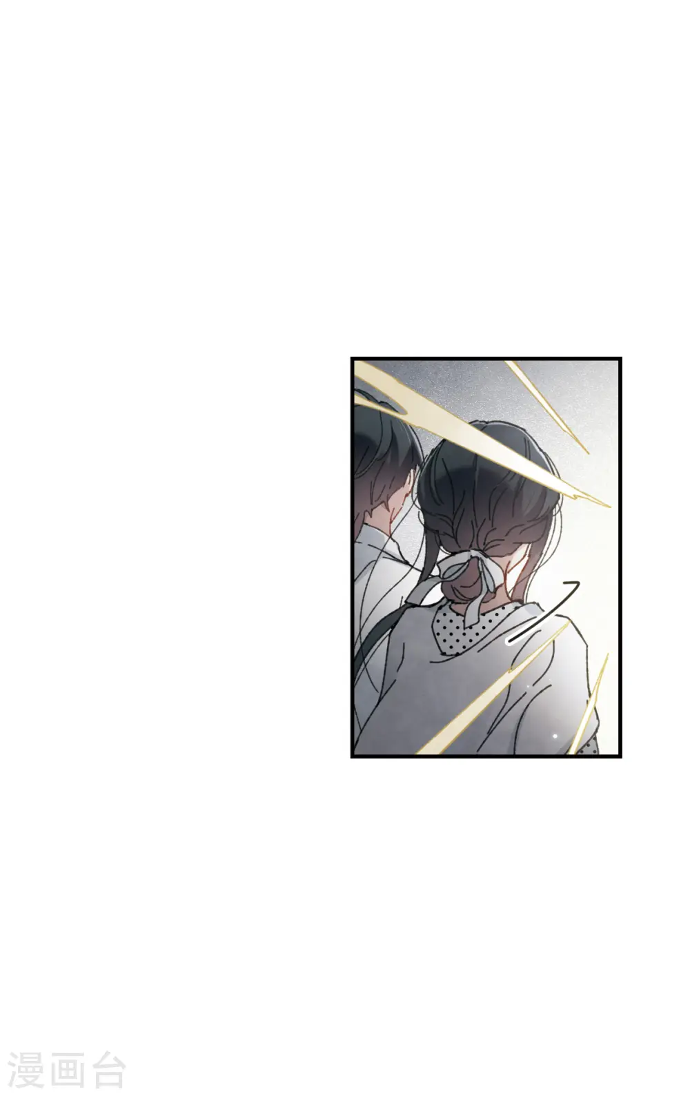 第51话1 混战9