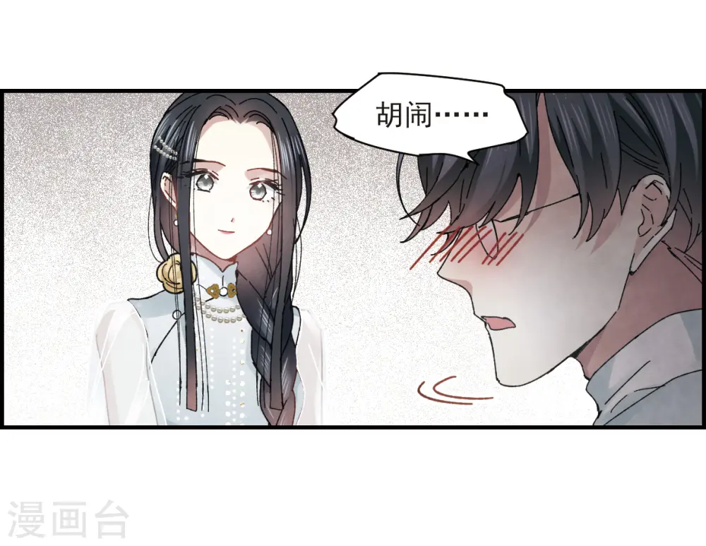 第23话1 无悔24