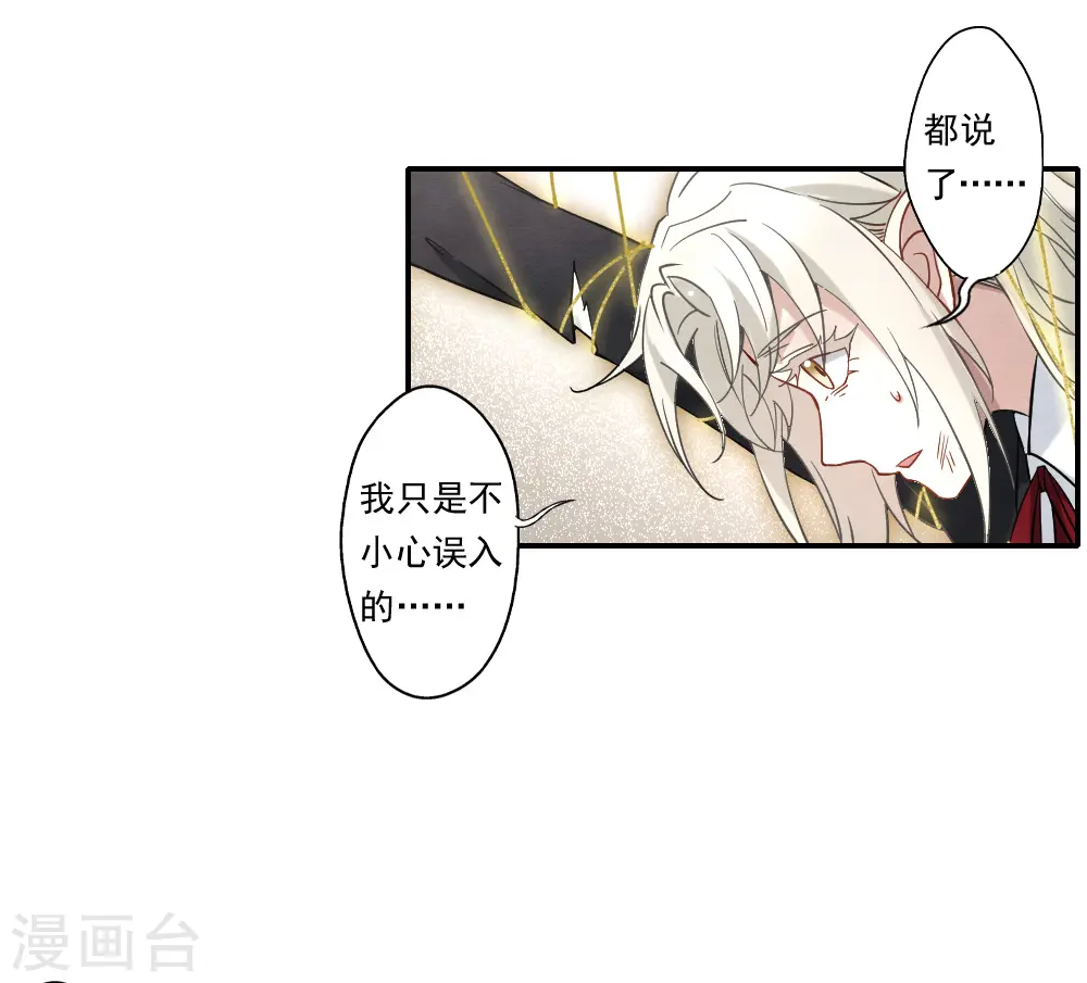 第2季10话3 营救20