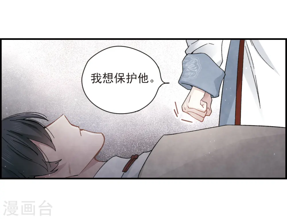 第32话1 船行25