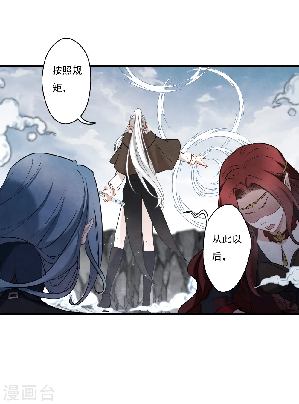 第2季13话1 僵局10