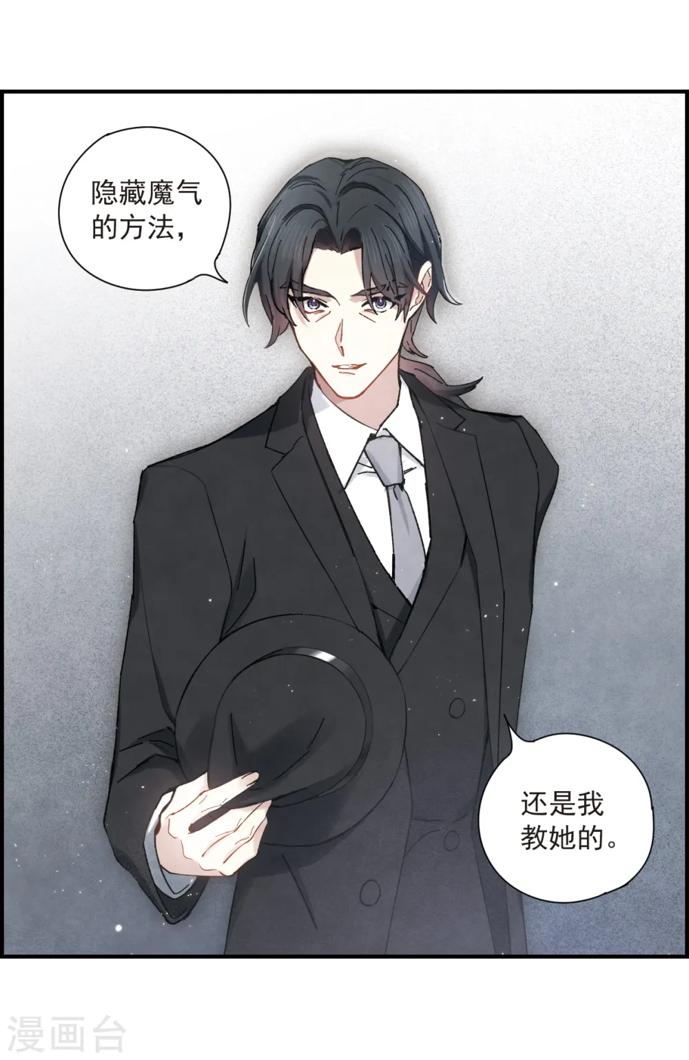 第35话2 浦城21