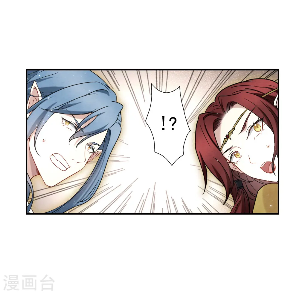 第2季12话2 切磋15