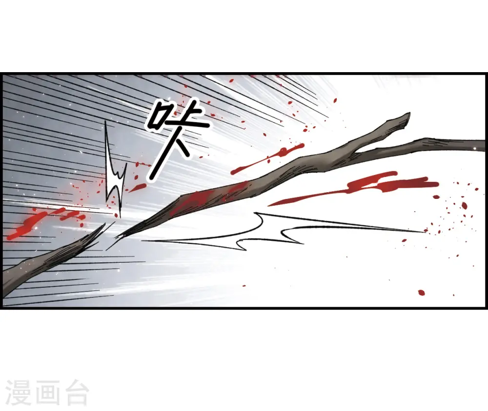 第15话3 狙击4