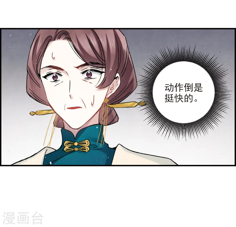 第10话2 附身39
