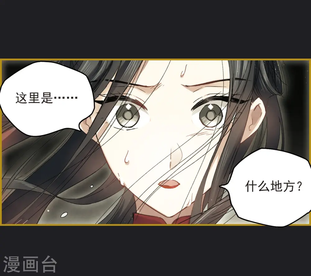 第12话1 修行11