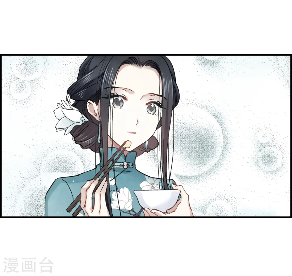 第18话1 杀气35