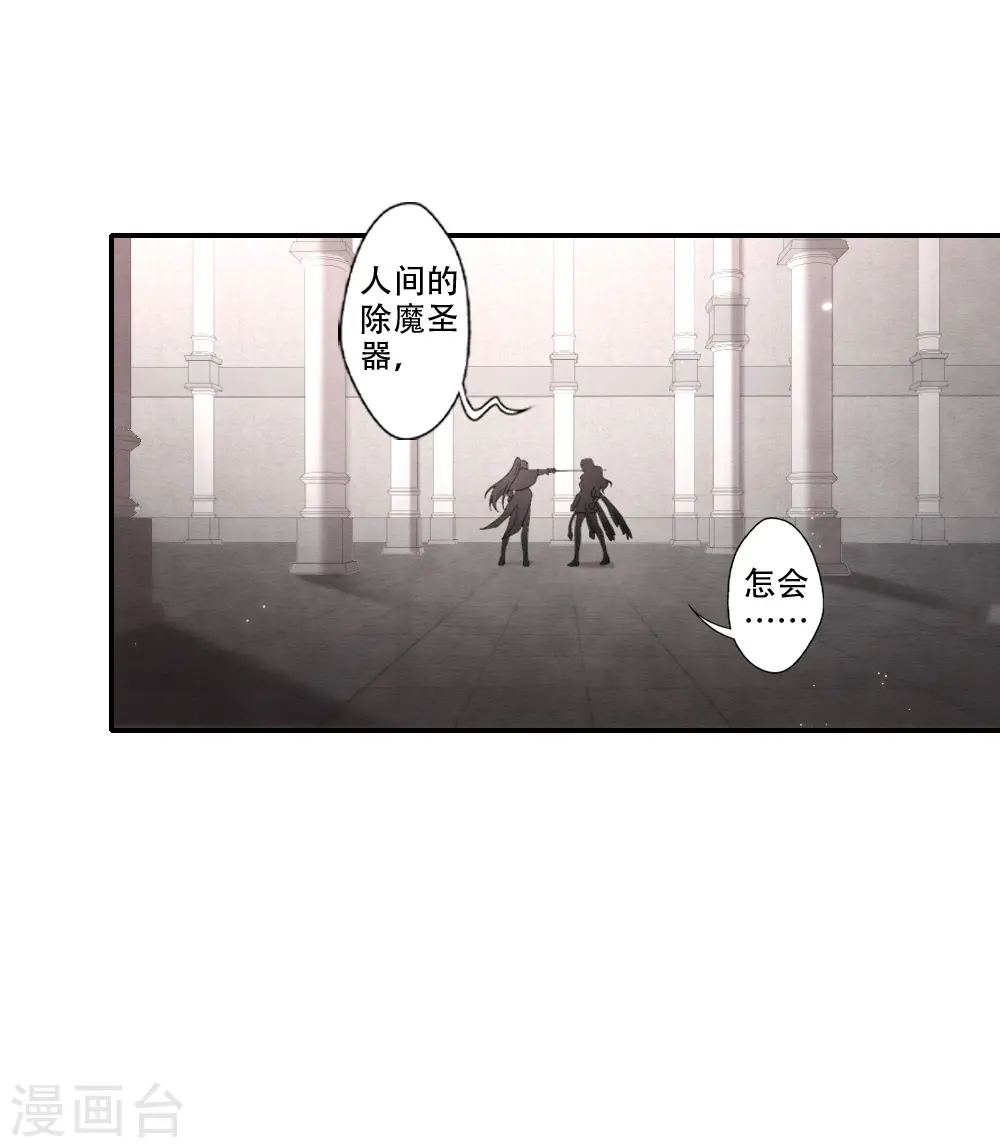 第2季11话1 谈判26