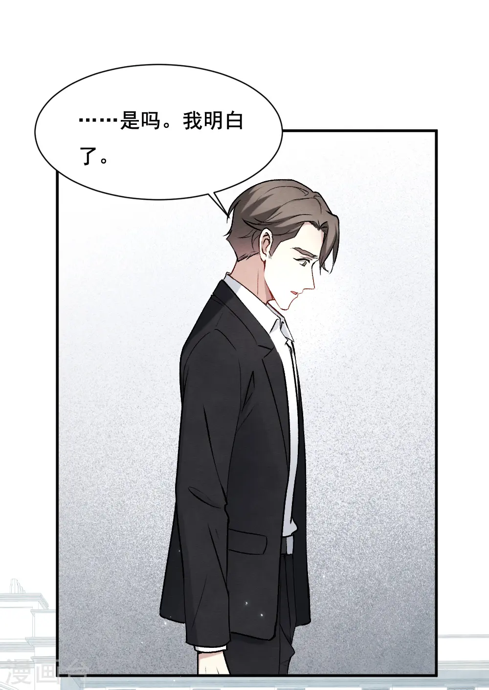 第2季2话3 决断14