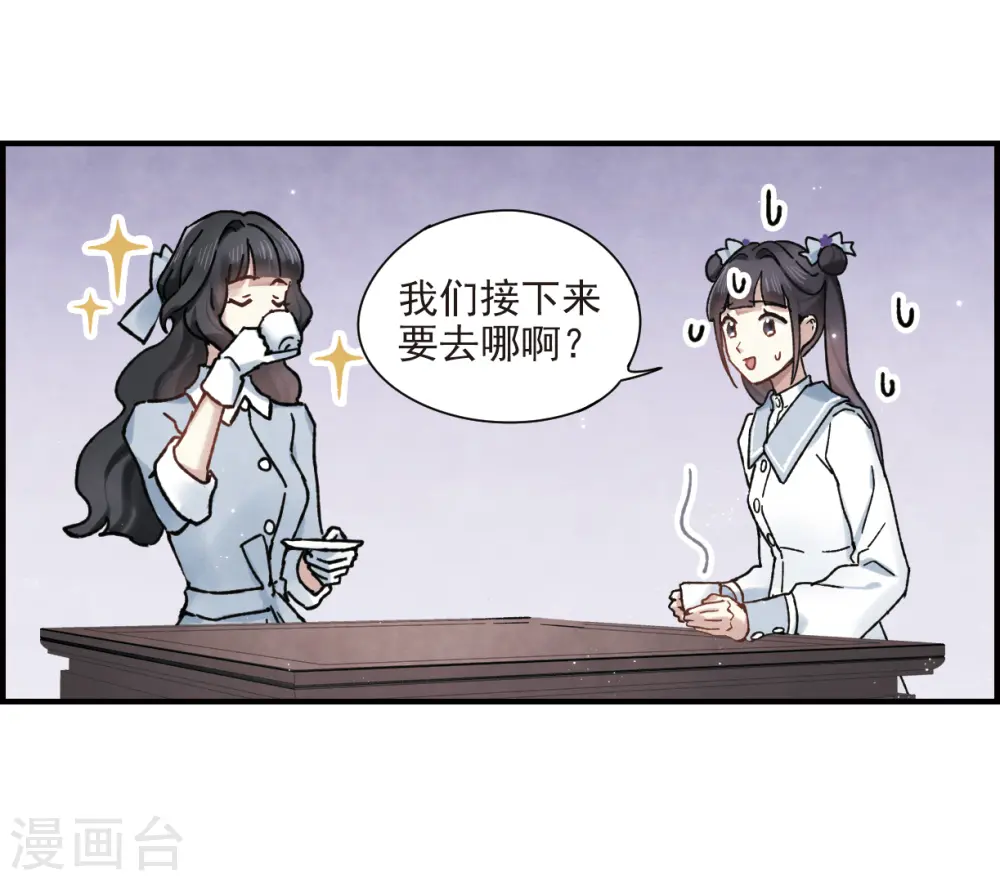 第31话2 追捕33