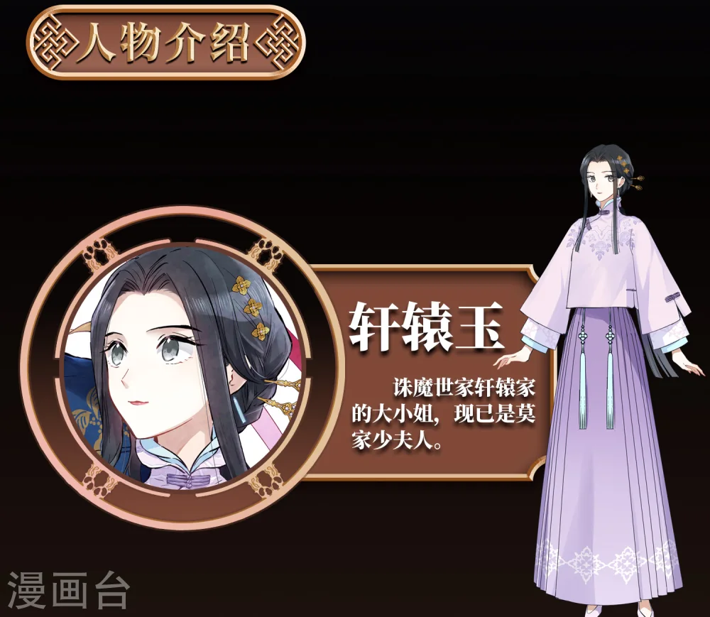 人物介绍2