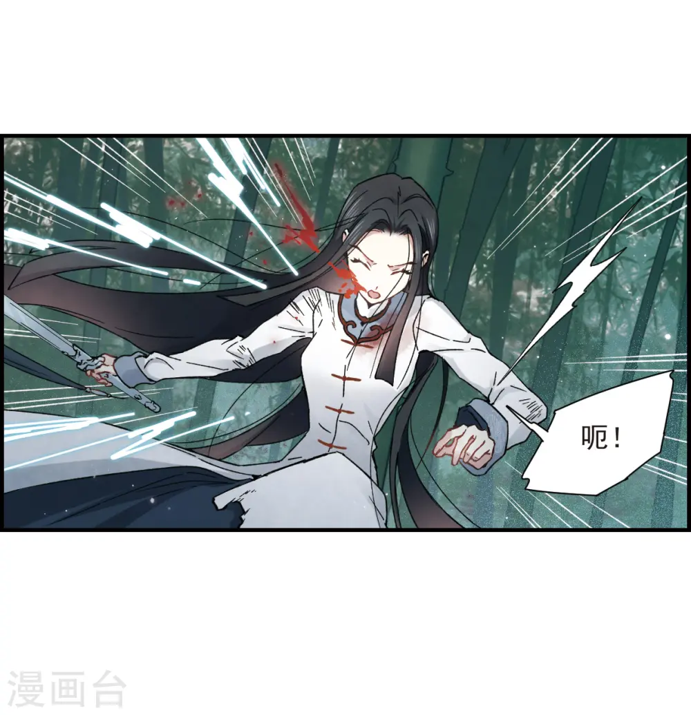 第31话2 追捕14