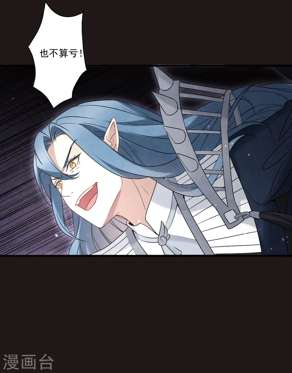 第2季15话1 魔障32