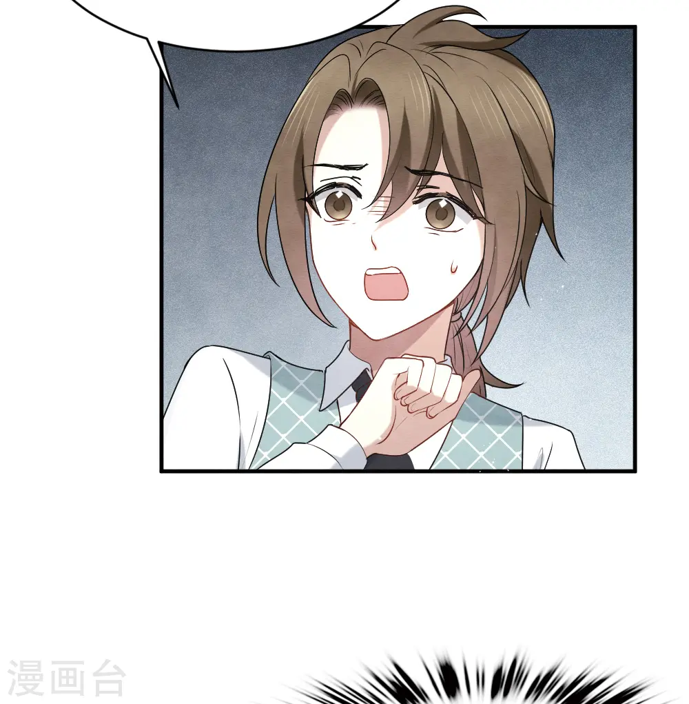 第2季4话2 祖坟11