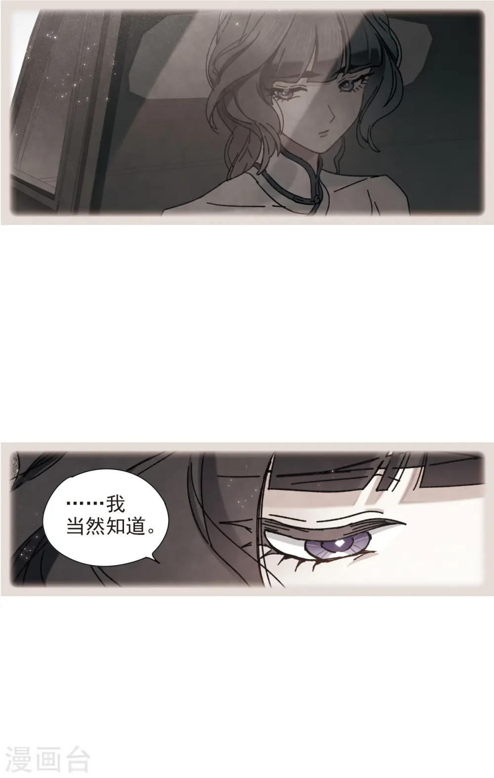 第43话3 缺口14