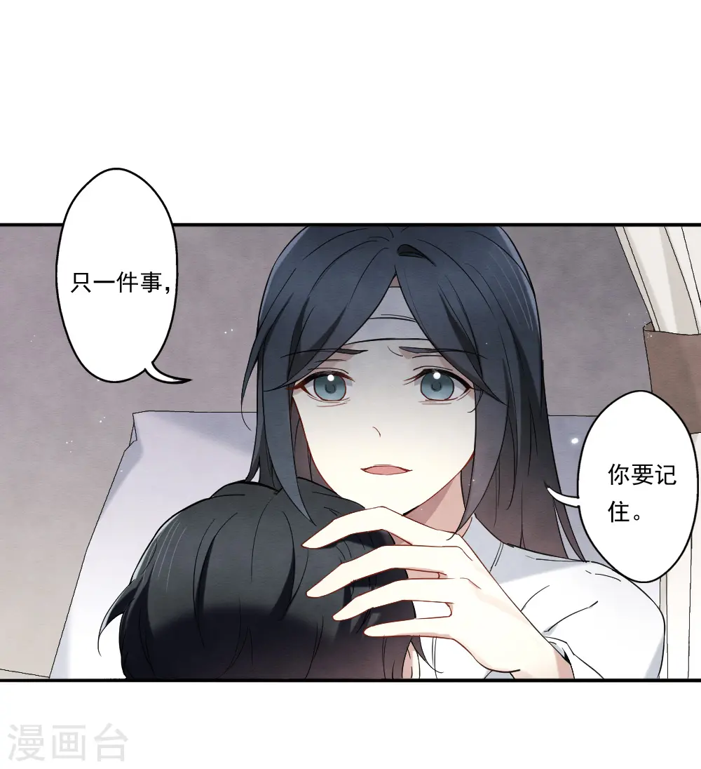 第2季8话5 失守10