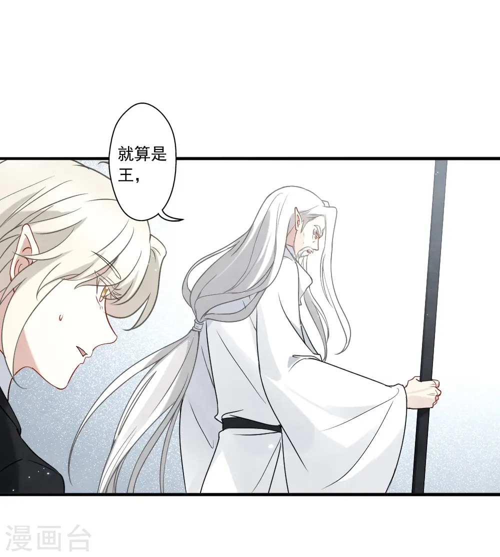 第2季12话2 切磋22