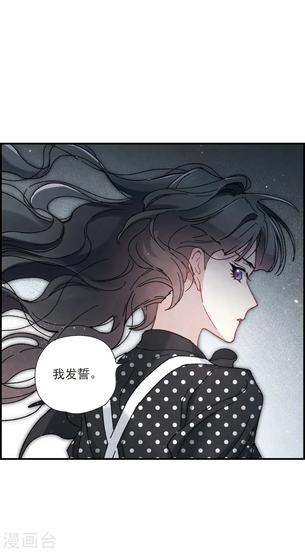 第50话3 发誓14