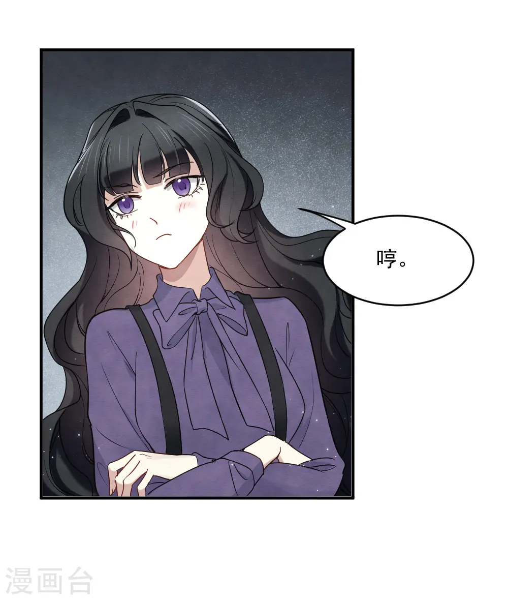 第2季4话3 祖坟4