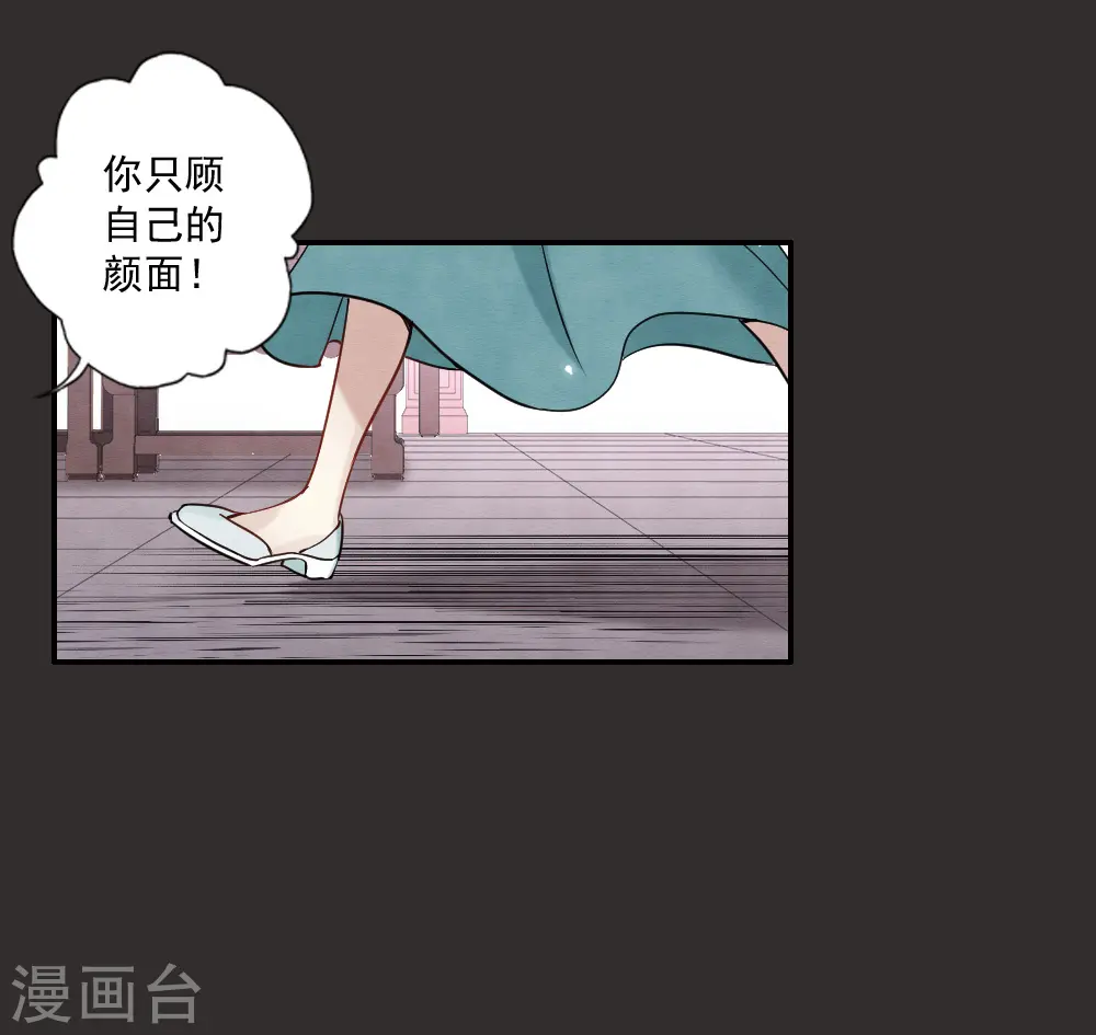 第2季8话1 失守21
