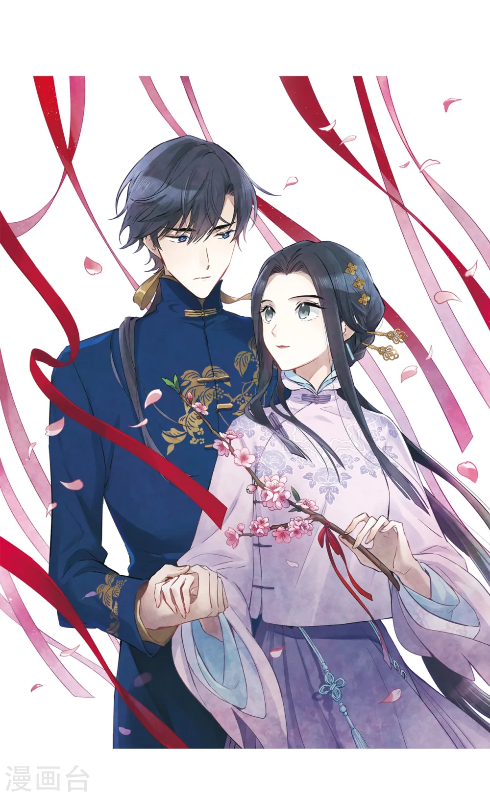 第1话1 大婚0